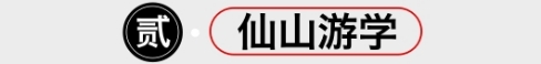 武当武术夏令营